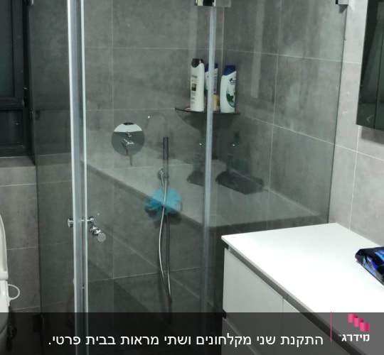 דלת זכוכית למקלחת עם ידית מתכת